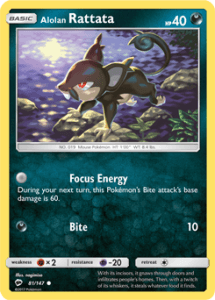 Sun and Moon Burning Shadows card 81