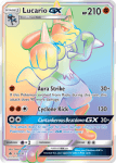 Sun and Moon Forbidden Light card 135