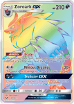 Sun and Moon Shining Legends card 77