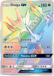 Sun and Moon Ultra Prism card 164