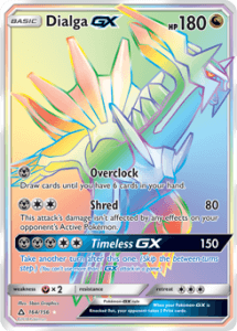 Sun and Moon Ultra Prism card 164