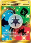 Sun and Moon Ultra Prism card 170