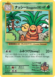 XY Evolutions card 109