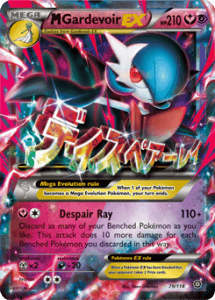 XY Steam Siege card 79