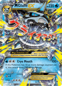 XY BREAKthrough card 35