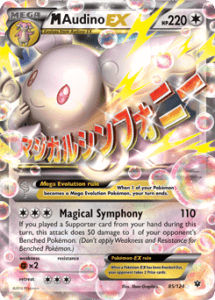 XY Fates Collide card 85