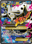 XY Primal Clash card 154