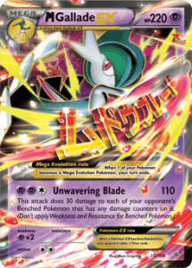 XY Roaring Skies card 35
