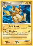 Sun and Moon card 77