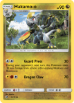 Sun and Moon Dragon Majesty card 53