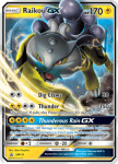 Sun and Moon Promo card SM121