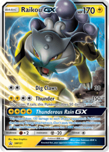 Sun and Moon Promos card SM121