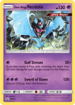 Sun and Moon Promo card SM123