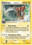 EX Holon Phantom card 9