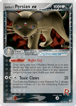 EX Unseen Forces card 116