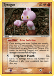 EX Unseen Forces card 33
