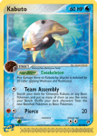 EX Sandstorm card 39