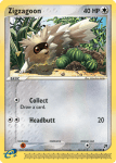EX Sandstorm card 85
