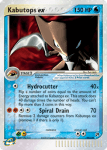 EX Sandstorm card 97