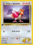 Neo Revelation card 52