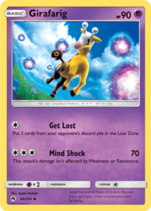 Sun Moon Lost Thunder card 94