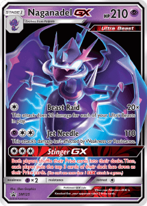 Sun and Moon Promos card SM125