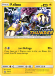 Sun and Moon Promo card SM150