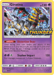 Sun and Moon Promo card SM151