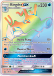 Sun and Moon Promo card SM155