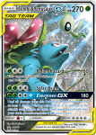 Sun and Moon Promo card SM167