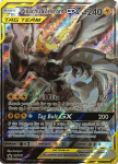 Sun and Moon Promo card SM168