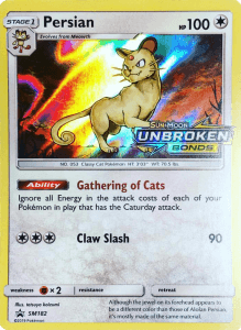 Sun and Moon Promos card SM182