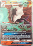 Sun and Moon Promo card SM187