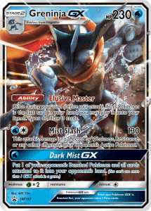 Sun and Moon Promos card SM197