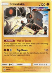 Sun and Moon Promo card SM209