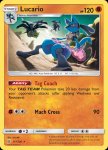 Pokemon Unified Minds card 117