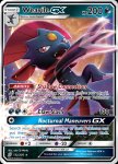 Pokemon Unified Minds card 132