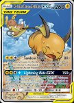 Pokemon Unified Minds card 221