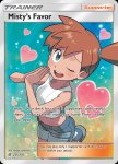 Pokemon Unified Minds card 235