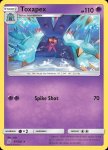 Pokemon Unified Minds card 97