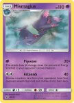 Sun and Moon Promo card SM222