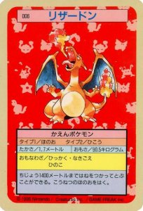 Pokemon Topsun Charizard 006