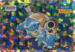 Pokemon Topsun rare prism holo Blastoise card 009