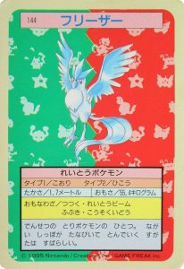 Pokemon Topsun Articuno 144