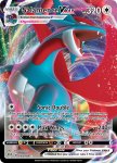 Pokemon Darkness Ablaze card 144