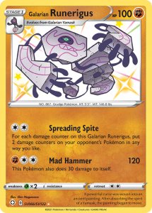 Pokemon Shining Fates SV066/SV122