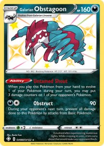 Pokemon Shining Fates SV080/SV122