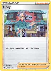 Pokemon Astral Radiance card 137/189