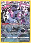 Pokemon Astral Radiance Trainer Gallery card TG10/TG30