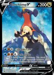Pokemon Astral Radiance Trainer Gallery card TG23/TG30